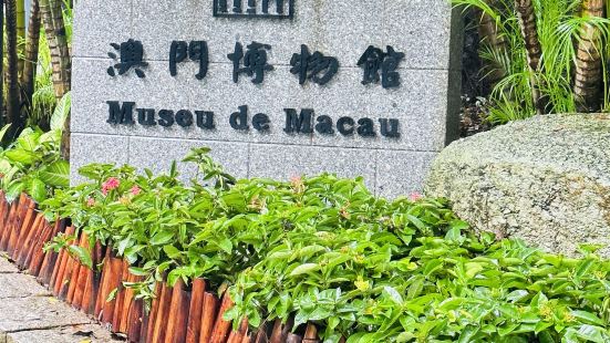 Macau museum in the greenery s