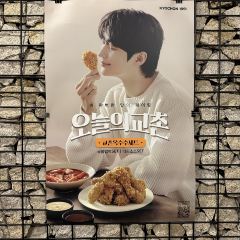 교촌치킨 동대문1호점 여행 사진