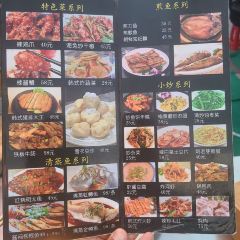 HAO NAI NAI BAO FAN WU 여행 사진