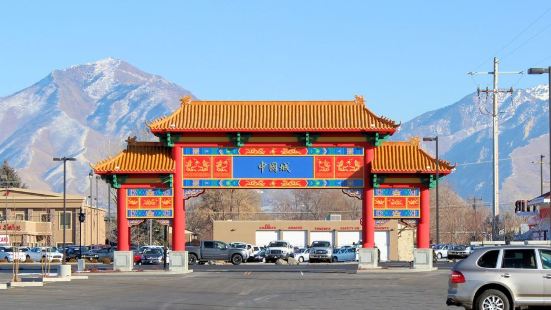 Salt Lake City Chinatown is a 