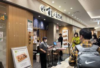 Umegaoka Sushi no Midori-Sohonten用戶圖片