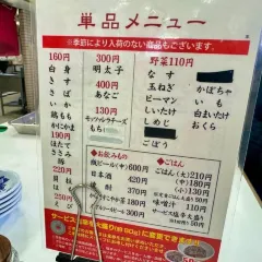 Tempura Hirao Main Branch User Photo