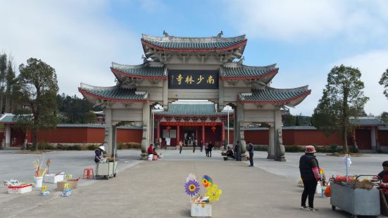 Putian City NanShaolin Temple 