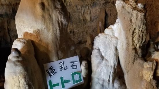 如果去竹富島的話一定會來不及，那就到鐘乳石洞好了石垣島上的鐘