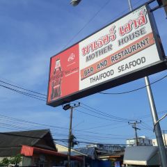 Motherhouse Bar and Restaurant 여행 사진