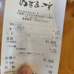 Nuchi-Masu Cafe Takanahari User Photo