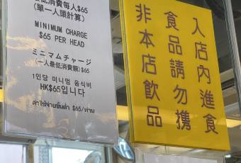 九記牛腩張用戶圖片
