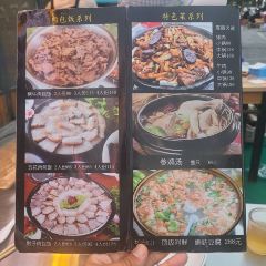 HAO NAI NAI BAO FAN WU 여행 사진