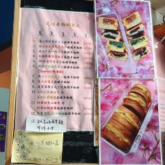 Ms Wheel Pie User Photo