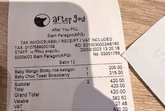 After You Dessert Café張用戶圖片