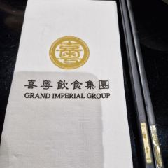 Grand Imperial Restaurant Genting Highlands User Photo