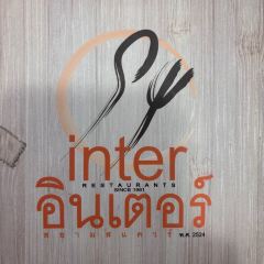Inter Restaurants since 1981 여행 사진