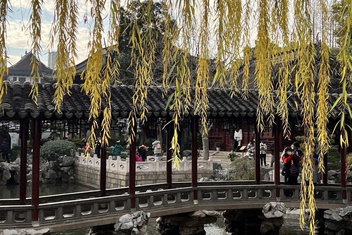Yu Garden View