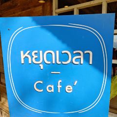 Yud Vela cafe User Photo