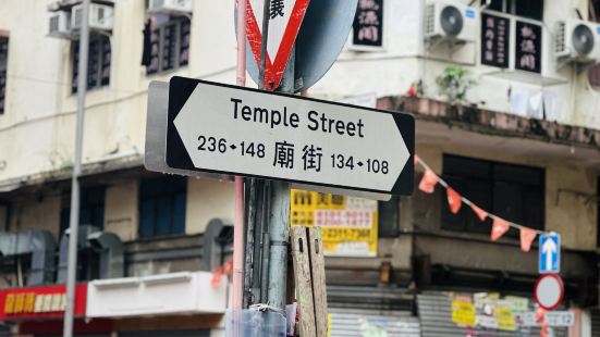 Had our breakfast @Temple Stre