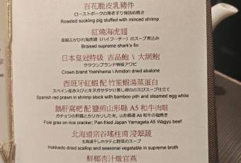 新同樂魚翅酒家用戶圖片