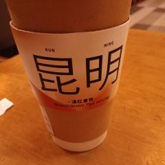 SHANGSHAN TEAHOUSE User Photo