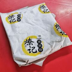 Liew Kee (Ah Lek) Chee Cheong Fun User Photo