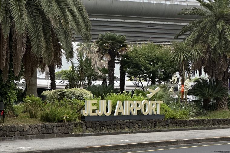 済州国際空港で日本人が気を付けたいトラブル