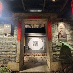 宣和苑（華僑新村店）張用戶圖片