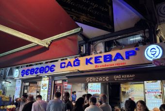 Sehzade Cag Kebap User Photo