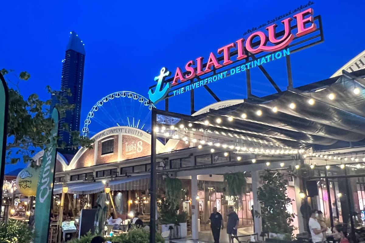 เอเชียทีค เดอะ ริเวอร์ฟรอนท์