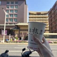 阜杭豆漿張用戶圖片