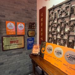 波螺油子·青島本幫菜（市南銀座店）張用戶圖片