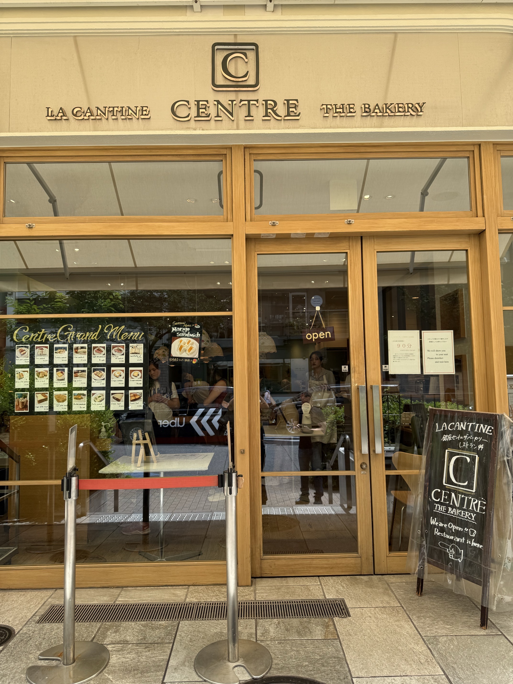 centre the bakery