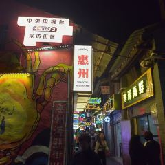 XI BI SEAFOOD 여행 사진