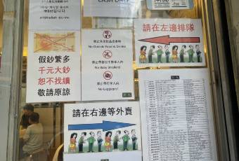 九記牛腩張用戶圖片