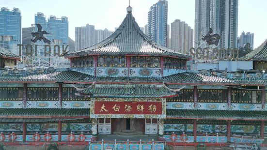 香港仔避風塘（英語：Aberdeen Typhoon She