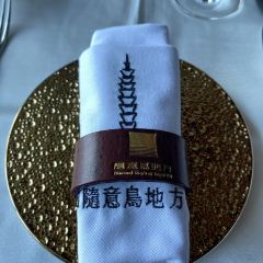 隨意鳥地方101觀景餐廳張用戶圖片