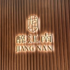 Jiang Nan by Jereme Leung User Photo