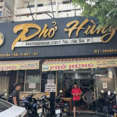 Pho Hung 여행 사진