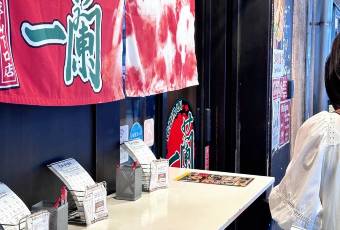 一蘭 アトレ上野山下口店のユーザー投稿写真