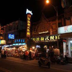 墾丁大街夜市張用戶圖片