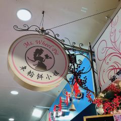 Ms Wheel Pie User Photo