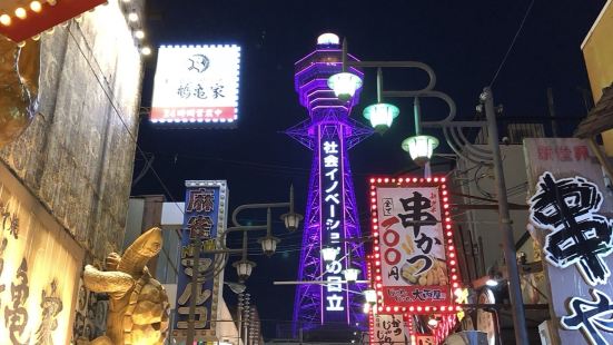 Classic attraction in Osaka - 