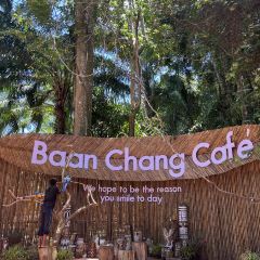 Baan Chang Café บ้านช้างคาเฟ่張用戶圖片