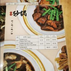 Restoran Do Do Do 여행 사진
