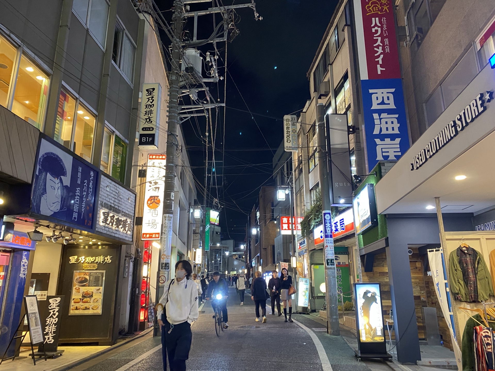 ย่านชิโมะคิตาซาวะ (Shimokitazawa)