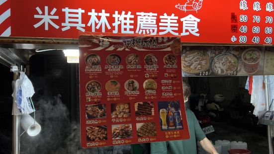 Nice Night market in Taipei, m