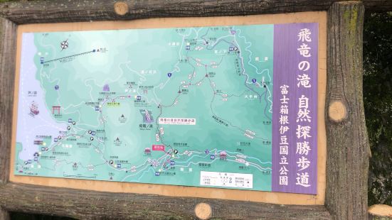 緑の風景に入りたくて、ネットで探したら「富士箱根伊豆国立公園
