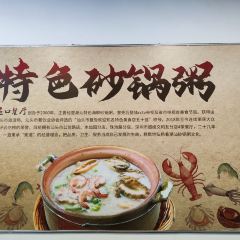 SHIKOU User Photo