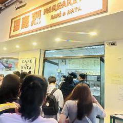 瑪嘉烈蛋撻店張用戶圖片