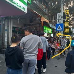 朱记食店 User Photo