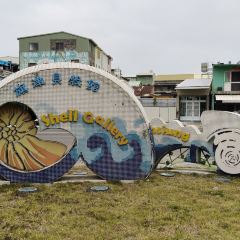 Dou Liu Ice Town 여행 사진