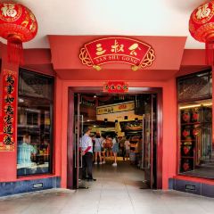 San Shu Gong ảnh của người dùng