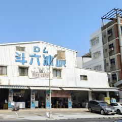Dou Liu Ice Town 여행 사진